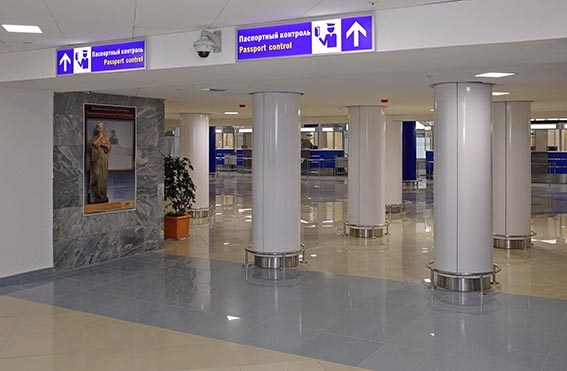 Зал прилета